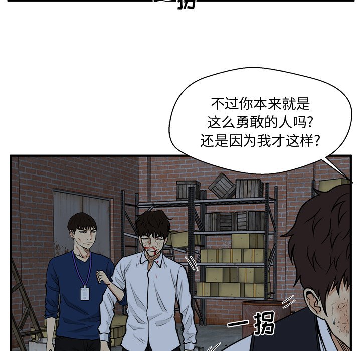 第95話 - 第107张