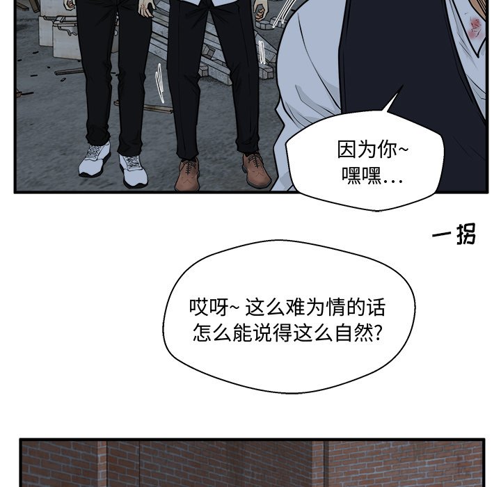 第95話 - 第108张
