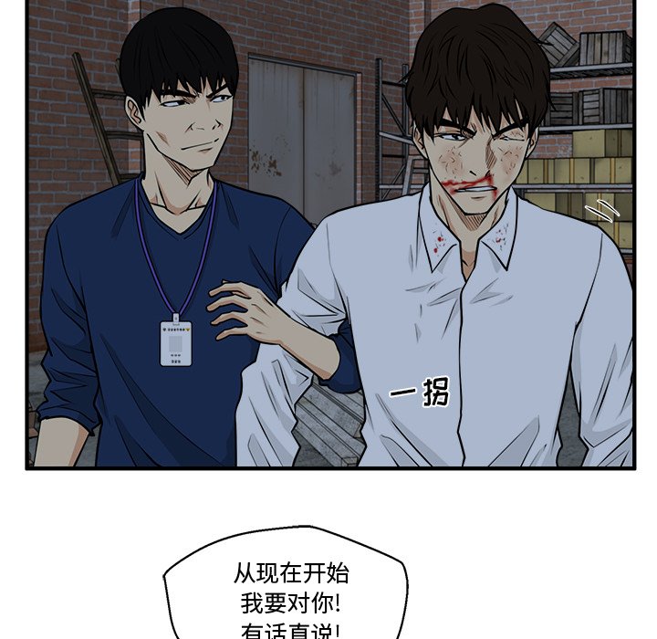 第95話 - 第109张
