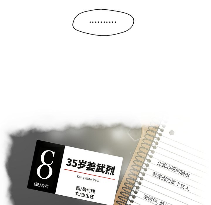 第95話 - 第11张