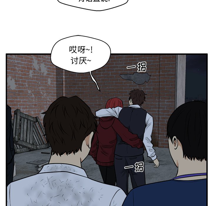 第95話 - 第110张