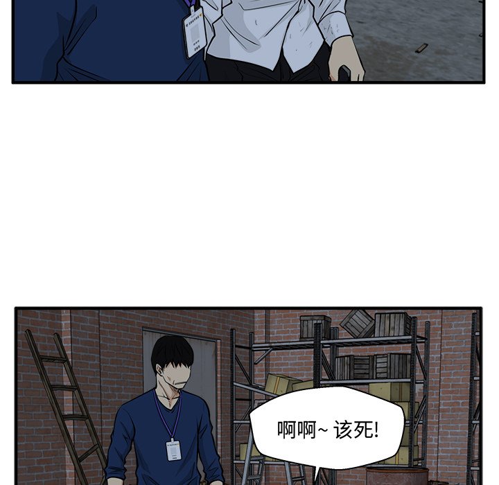 第95話 - 第115张