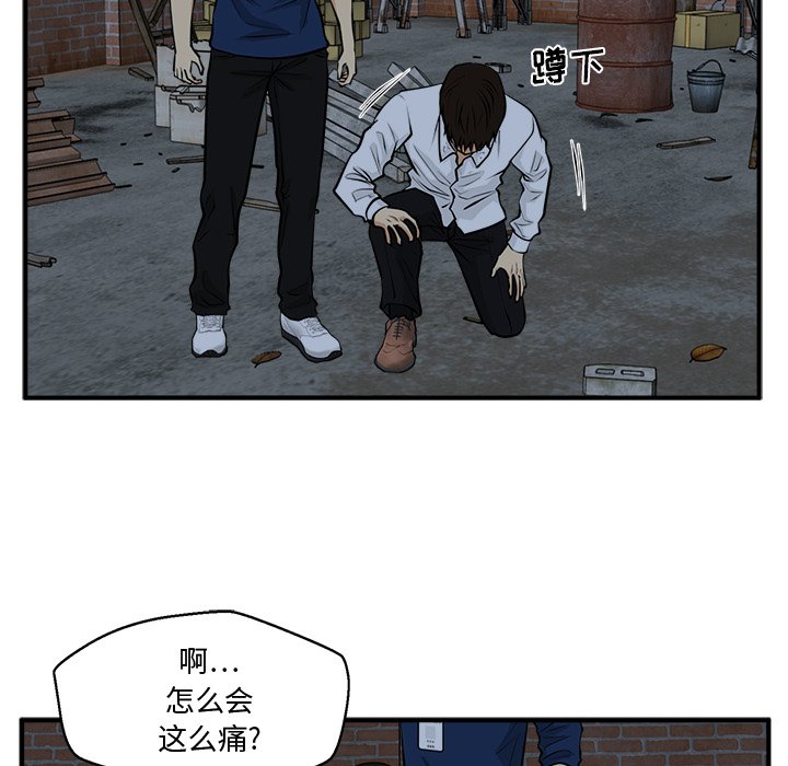 第95話 - 第116张