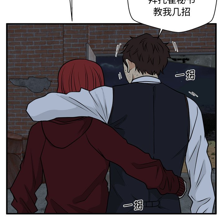 第95話 - 第119张