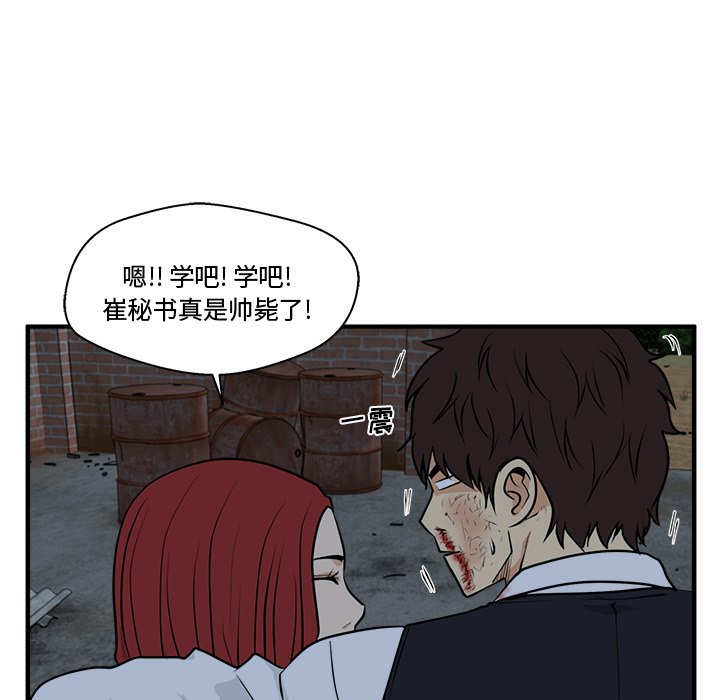 第95話 - 第120张