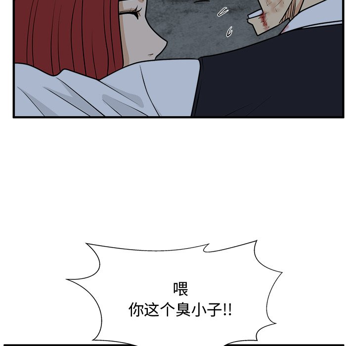 第95話 - 第122张
