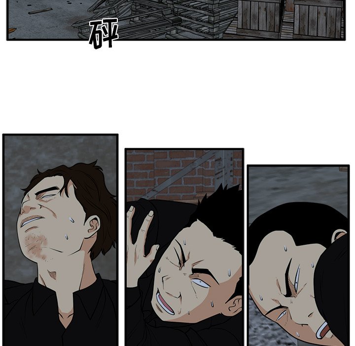 第95話 - 第13张