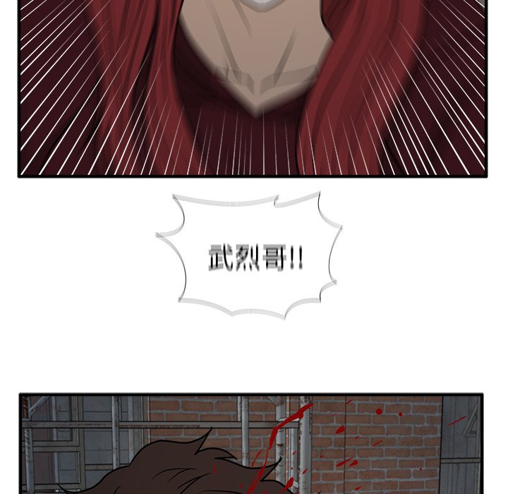 第95話 - 第131张