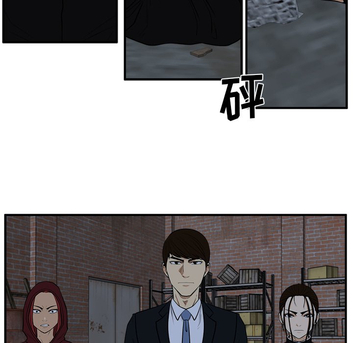 第95話 - 第14张