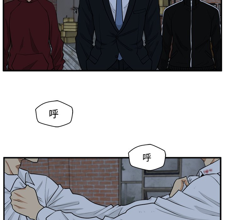 第95話 - 第15张