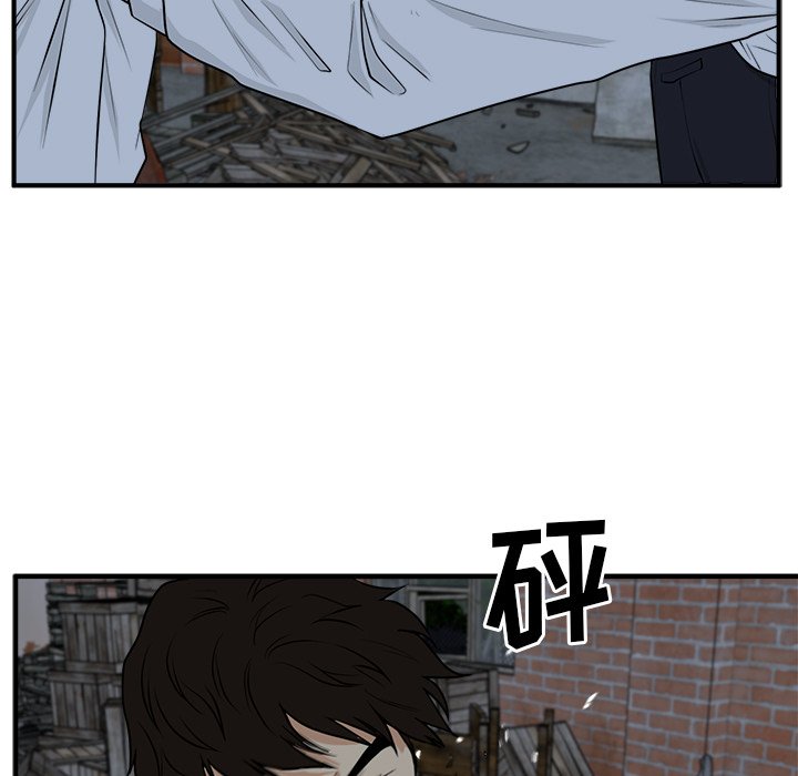 第95話 - 第16张