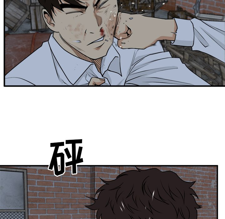 第95話 - 第17张