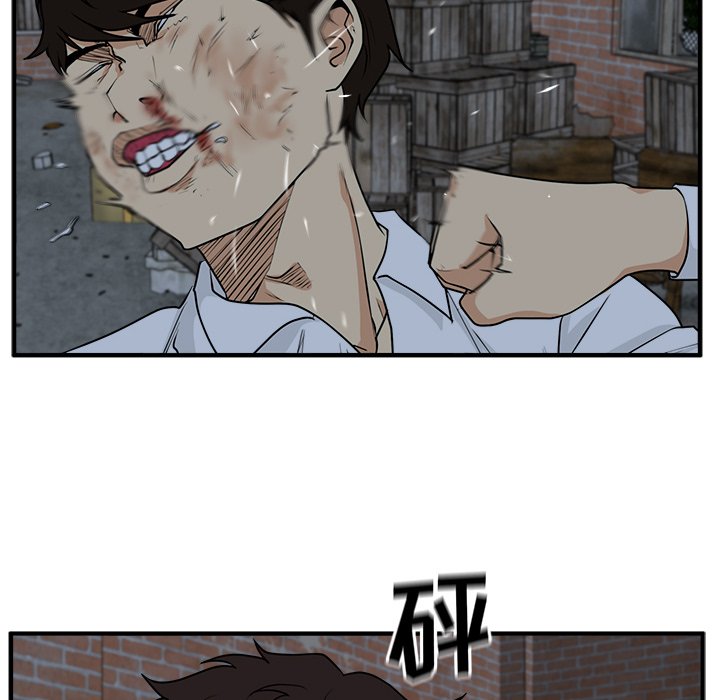 第95話 - 第19张