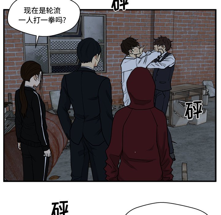第95話 - 第21张