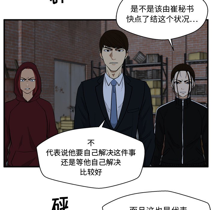 第95話 - 第22张
