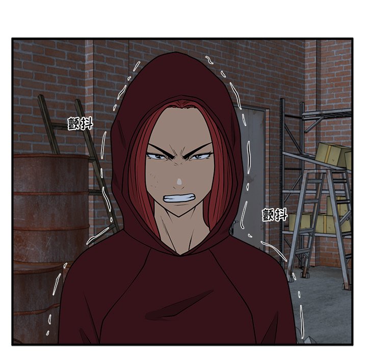 第95話 - 第24张