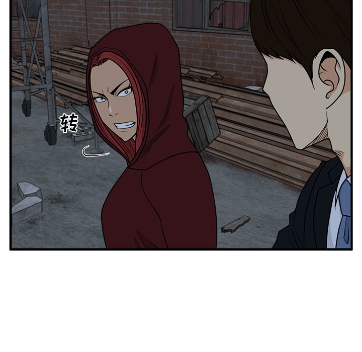 第95話 - 第27张
