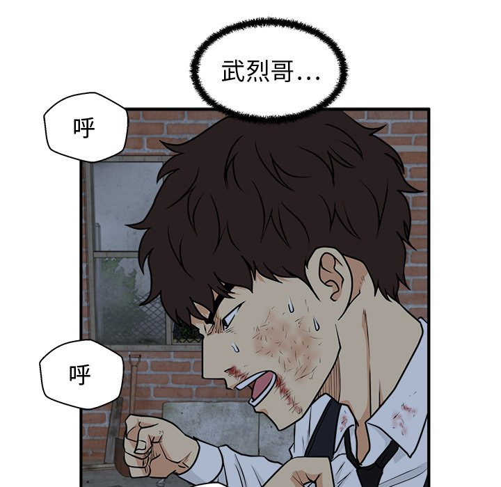 第95話 - 第30张
