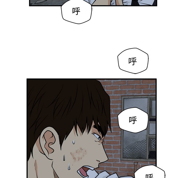 第95話 - 第31张