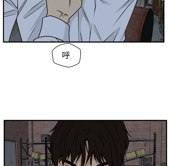 第95話 - 第33张