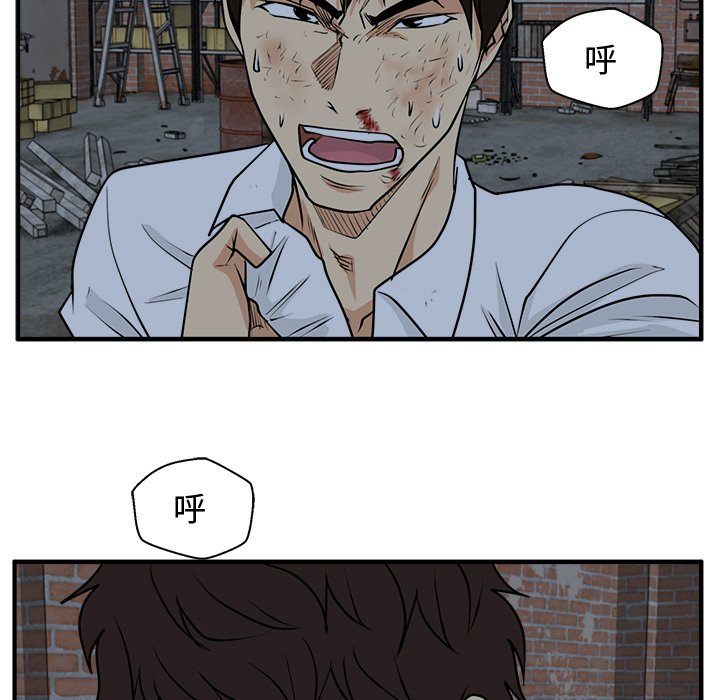 第95話 - 第34张