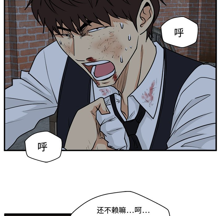 第95話 - 第35张