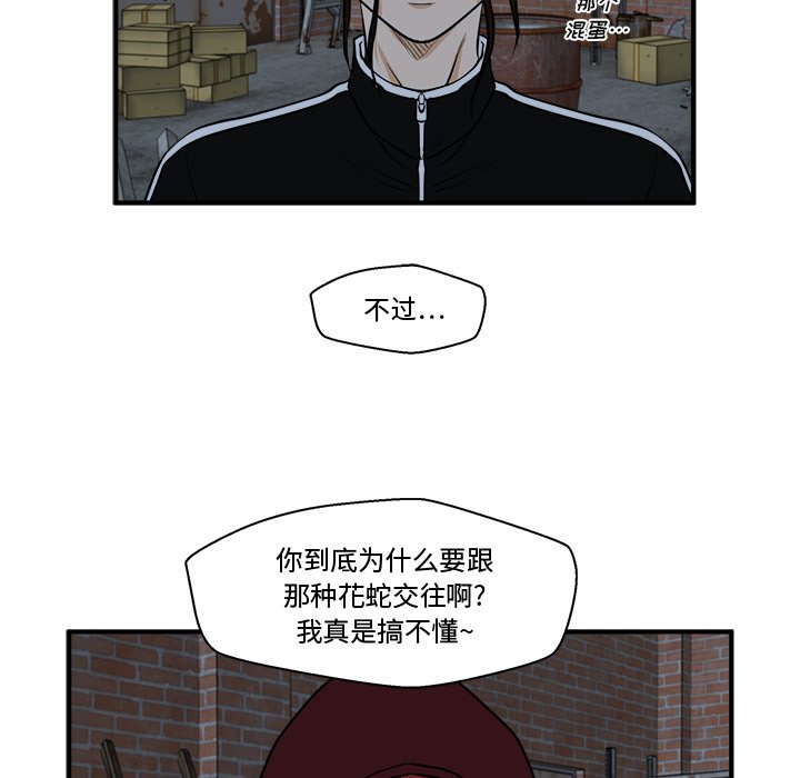 第95話 - 第39张