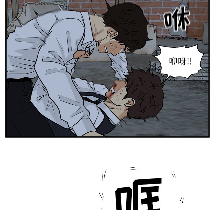 第95話 - 第4张