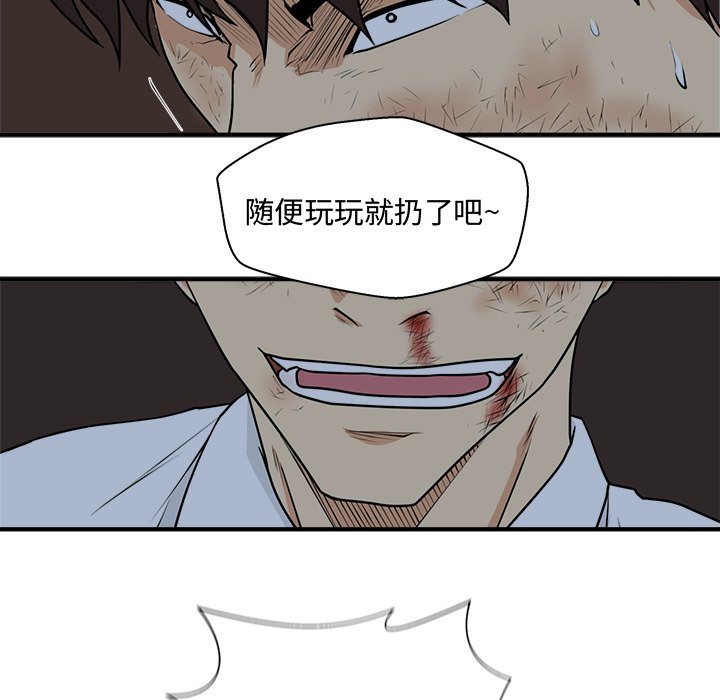 第95話 - 第43张