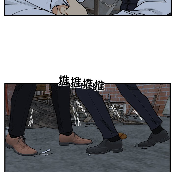 第95話 - 第45张