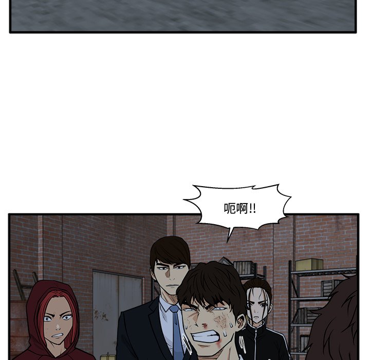 第95話 - 第46张