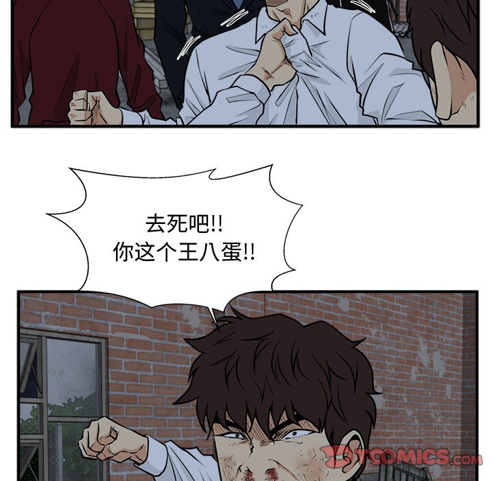 第95話 - 第47张