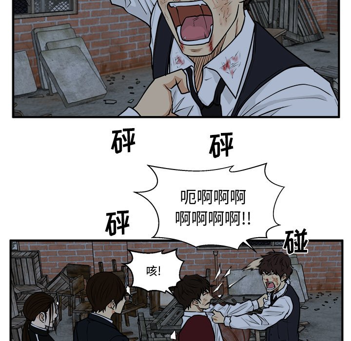 第95話 - 第48张