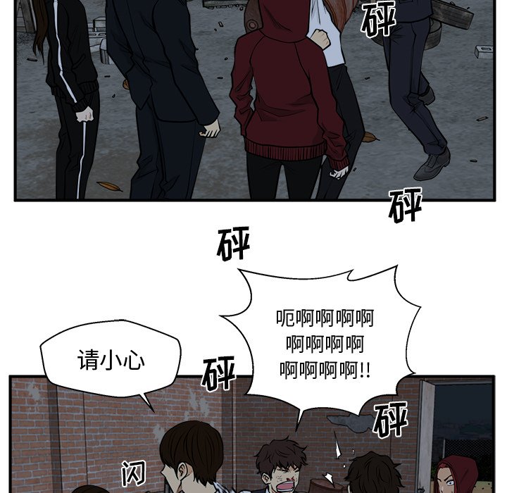 第95話 - 第49张