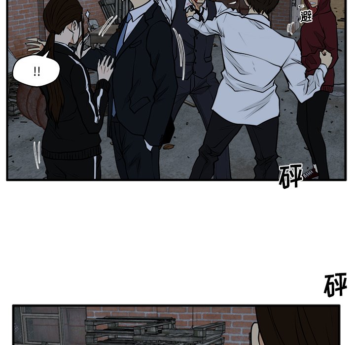 第95話 - 第50张