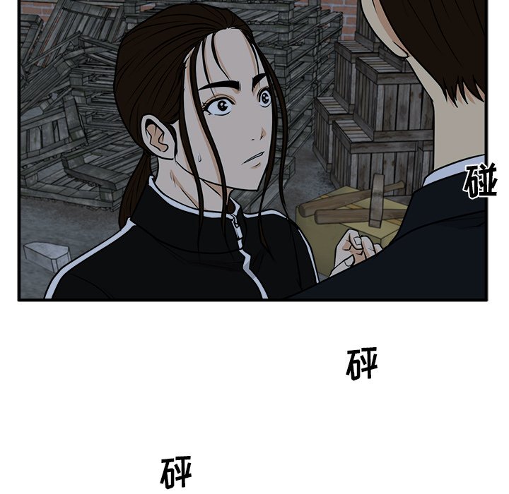 第95話 - 第51张