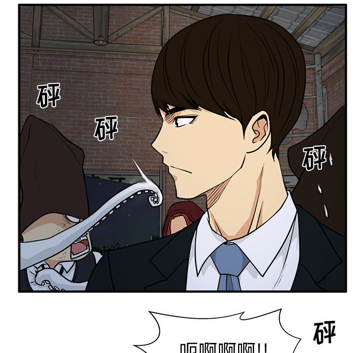 第95話 - 第52张