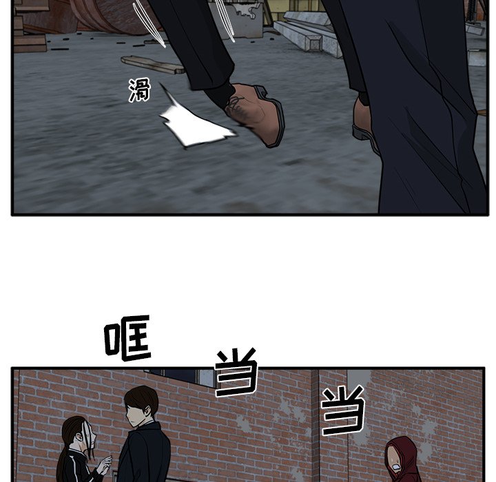 第95話 - 第55张