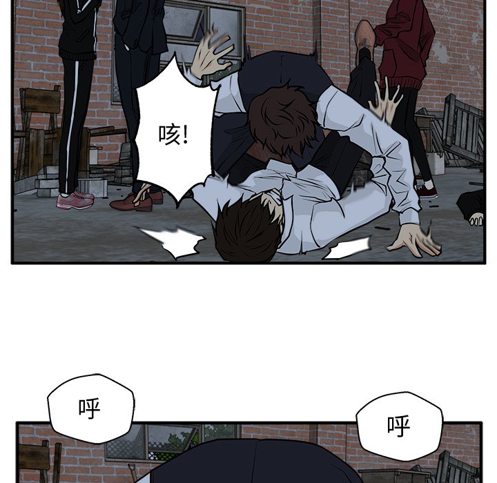 第95話 - 第56张