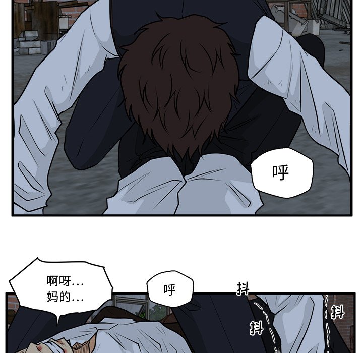 第95話 - 第57张