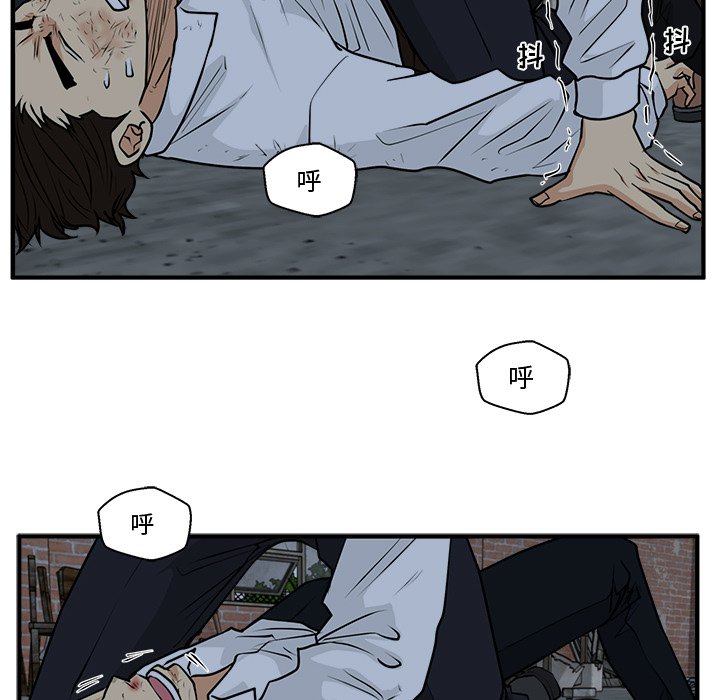 第95話 - 第58张