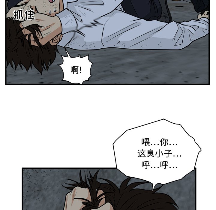 第95話 - 第59张