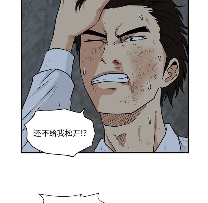 第95話 - 第60张