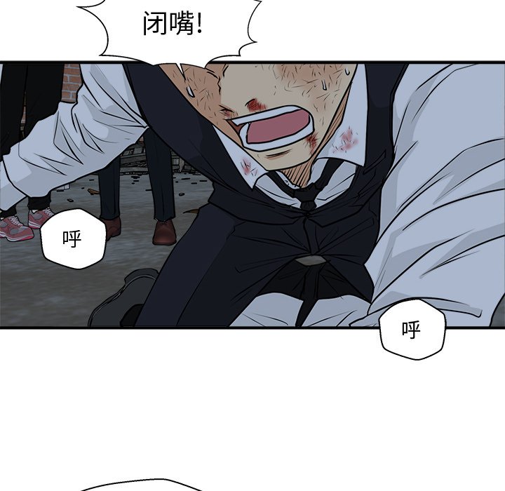 第95話 - 第61张