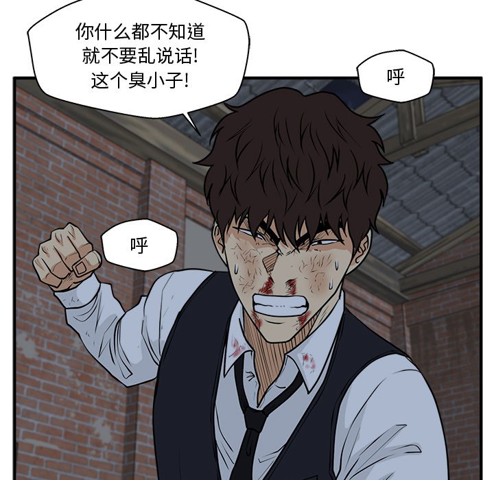 第95話 - 第62张