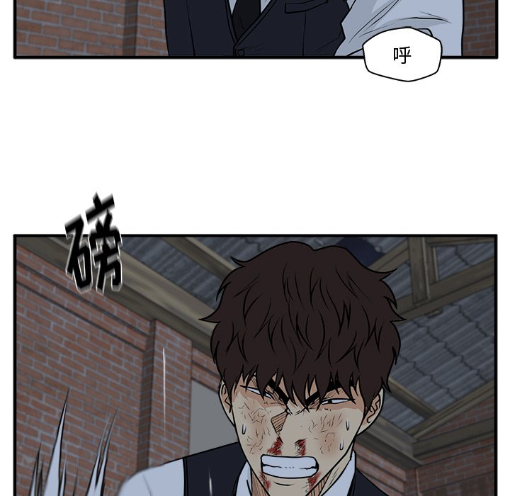 第95話 - 第63张