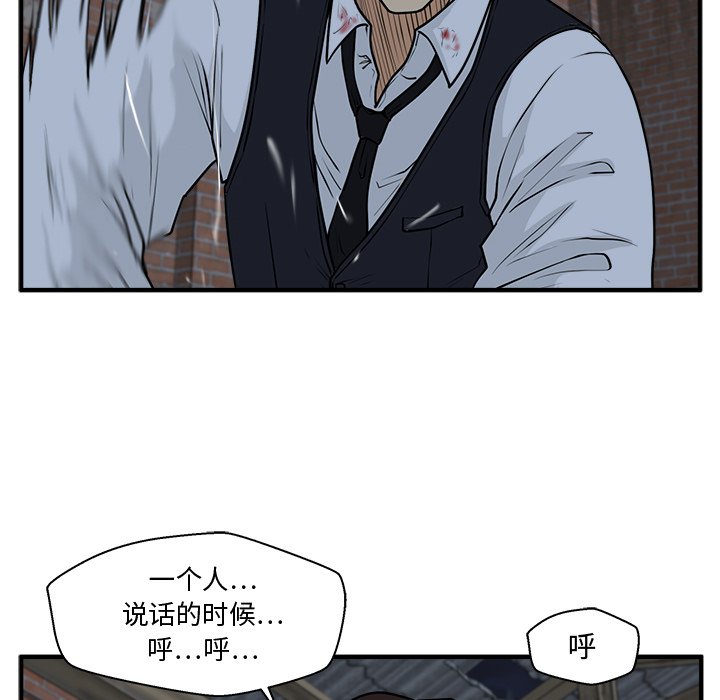 第95話 - 第64张