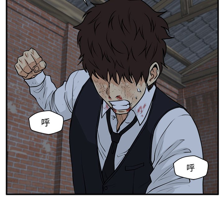 第95話 - 第65张