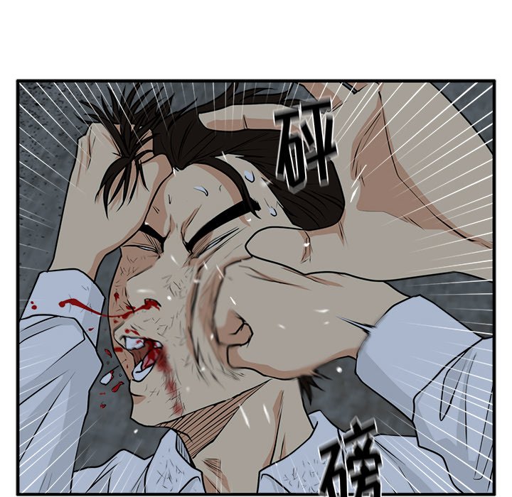 第95話 - 第69张