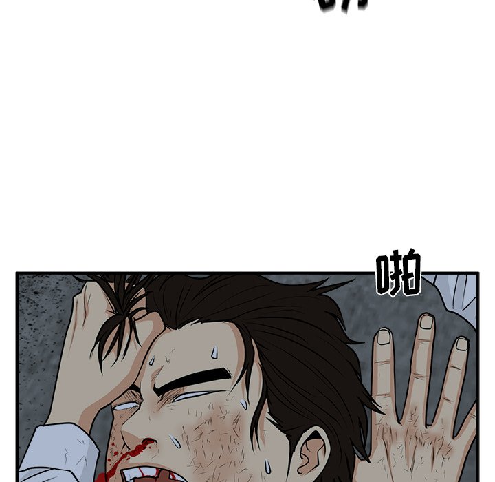 第95話 - 第70张